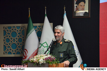 آغاز کار فرهنگسرای مقاومت پایداری