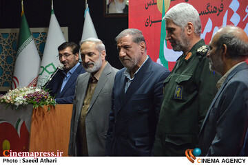 آغاز کار فرهنگسرای مقاومت پایداری