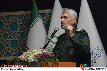 آغاز کار فرهنگسرای مقاومت پایداری