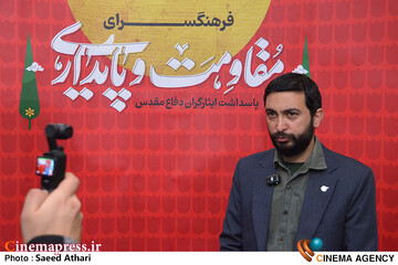 آغاز کار فرهنگسرای مقاومت پایداری