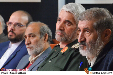 آغاز کار فرهنگسرای مقاومت پایداری