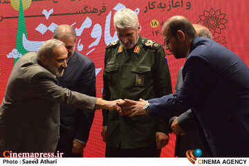 آغاز کار فرهنگسرای مقاومت پایداری