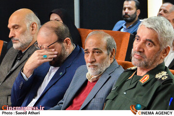 آغاز کار فرهنگسرای مقاومت پایداری