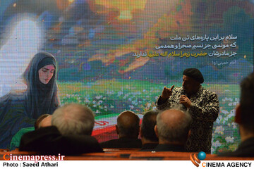 آغاز کار فرهنگسرای مقاومت پایداری