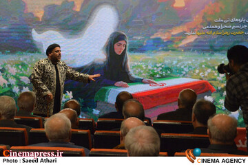 آغاز کار فرهنگسرای مقاومت پایداری