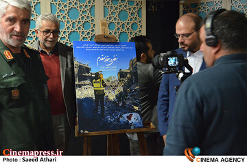 آغاز کار فرهنگسرای مقاومت پایداری