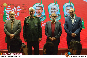 آغاز کار فرهنگسرای مقاومت پایداری