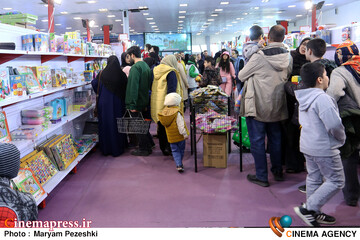 نمایشگاه اسباب بازی 27 دی 1404