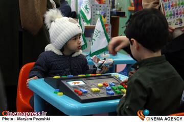 نمایشگاه اسباب بازی 27 دی 1404