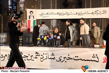 دومین نشست خبری جشنواره مردمی فیلم عمار 28 دی 1404