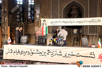 دومین نشست خبری جشنواره مردمی فیلم عمار 28 دی 1404