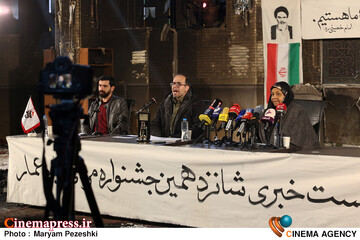 دومین نشست خبری جشنواره مردمی فیلم عمار 28 دی 1404
