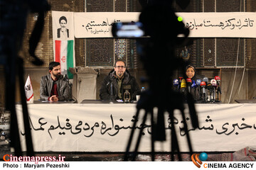 دومین نشست خبری جشنواره مردمی فیلم عمار 28 دی 1404