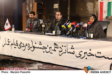 دومین نشست خبری جشنواره مردمی فیلم عمار 28 دی 1404