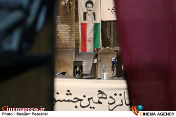 دومین نشست خبری جشنواره مردمی فیلم عمار 28 دی 1404