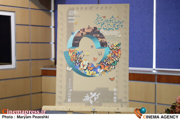 نشست خبری 44 امین جشنواره بین المللی تئاتر فجر30 دی 1404