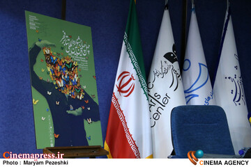 نشست خبری 44 امین جشنواره بین المللی تئاتر فجر30 دی 1404