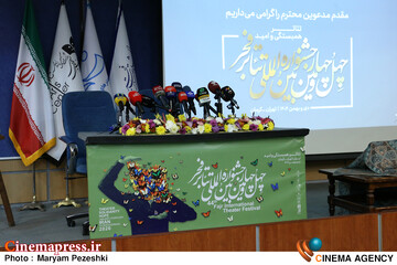 نشست خبری 44 امین جشنواره بین المللی تئاتر فجر30 دی 1404