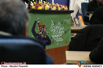 نشست خبری 44 امین جشنواره بین المللی تئاتر فجر30 دی 1404