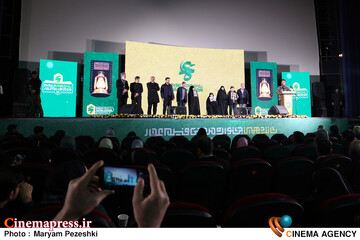 افتتاحییه جشنواره عمار 2 بهمن 1404