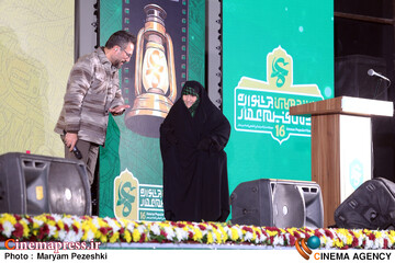 افتتاحییه جشنواره عمار 2 بهمن 1404