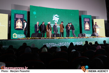 افتتاحیه جشنواره عمار 2 بهمن 1404