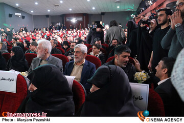 افتتاحیه جشنواره عمار 2 بهمن 1404