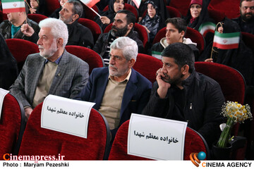 افتتاحیه جشنواره عمار 2 بهمن 1404