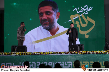 افتتاحیه جشنواره عمار 2 بهمن 1404