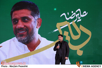 افتتاحیه جشنواره عمار 2 بهمن 1404