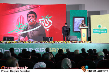 افتتاحیه جشنواره عمار 2 بهمن 1404