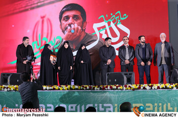 افتتاحیه جشنواره عمار 2 بهمن 1404