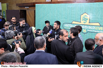 افتتاحیه جشنواره عمار 2 بهمن 1404