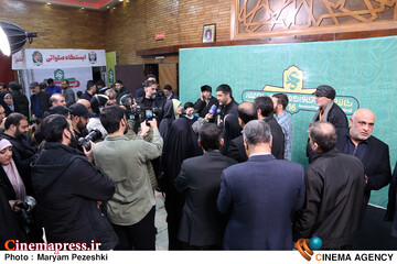 افتتاحیه جشنواره عمار 2 بهمن 1404