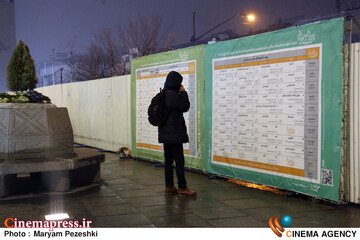 دومین روز جشنواره تئاتر فجر 3 بهمن 1404