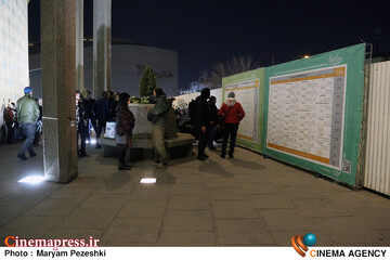 چهارمین روز جشنواره تئاتر فجر 5 بهمن 1404