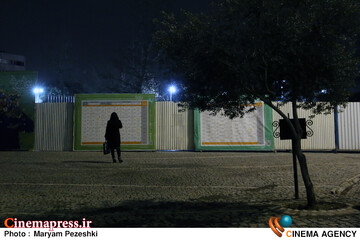 چهارمین روز جشنواره تئاتر فجر 5 بهمن 1404