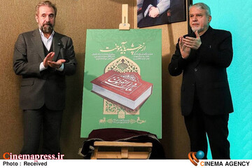 سیدرضا صالحی‌امیری