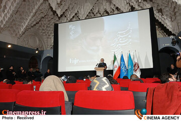 نشست خبری چهل و چهارمین دوره جشنواره فیلم فجر