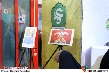 اختتامیه جشنواره عمار 9 بهمن 1404