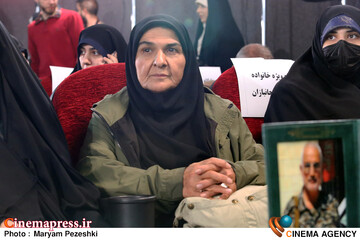 اختتامیه جشنواره عمار 9 بهمن 1404