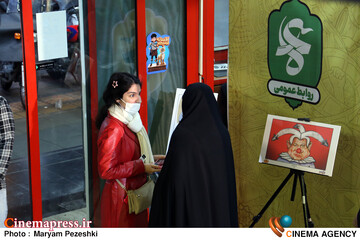 اختتامیه جشنواره عمار 9 بهمن 1404