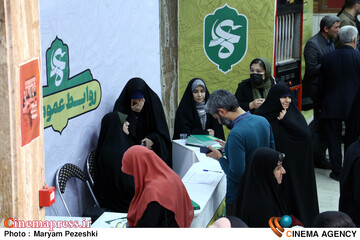 اختتامیه جشنواره عمار 9 بهمن 1404