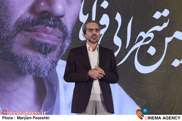 اختتامیه جشنواره عمار 9 بهمن 1404