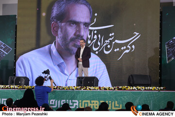 اختتامیه جشنواره عمار 9 بهمن 1404