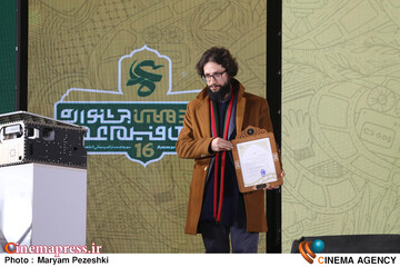 اختتامیه جشنواره عمار 9 بهمن 1404