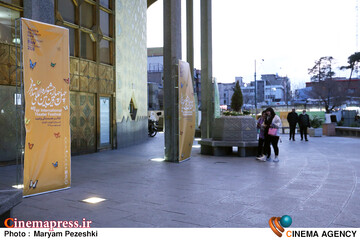 هشتمین روز جشنواره تئاتر فجر 9 بهمن 1404