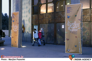 هشتمین روز جشنواره تئاتر فجر 9 بهمن 1404