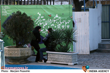 هشتمین روز جشنواره تئاتر فجر 9 بهمن 1404