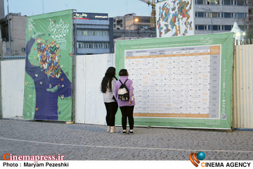 هشتمین روز جشنواره تئاتر فجر 9 بهمن 1404